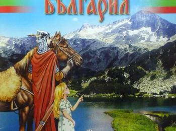 340 книжки получиха първокласниците от Стефан Сабрутев