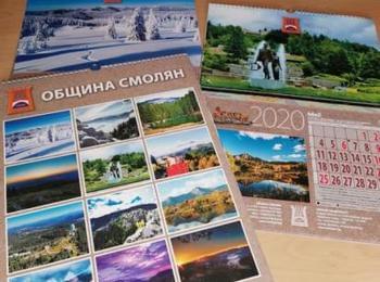  10 770 лв. събра инициативата „Календар на община Смолян-2020 г.“ за лечението на Радина и Денислав от Смилян