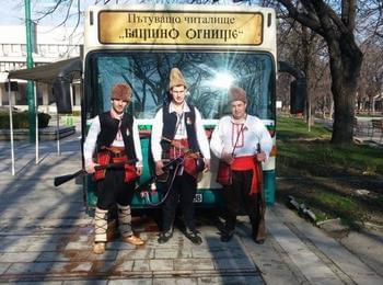 За Тодоровден в село Момчиловци пристига Пътуващо читалище „Бащино огнище“