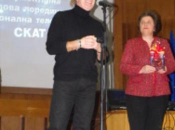 Джоун Лоутън представи ”Срещи с България” 