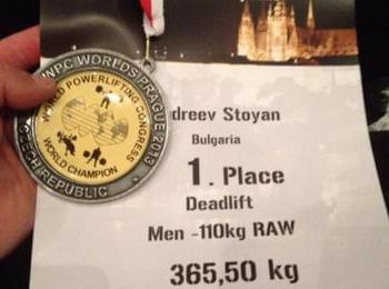  Стоян Андреев от Чепеларе първи по силов трибой на WPC Worlds в Прага