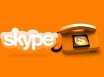 Skype пак се срина