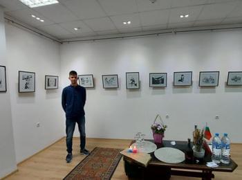  Десетокласникът Асен Бошнаков направи самостоятелна изложба в Гоце Делчев