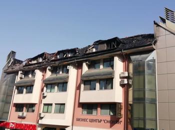 Пожар в сградата на Бизнес център Смолян /ОБНОВЕНА/