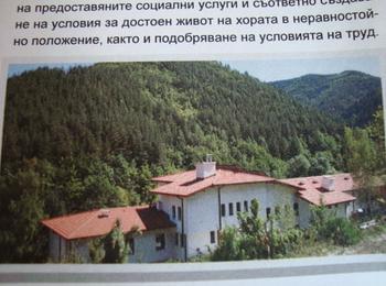 Община Смолян отчита проект за над 5 млн.лева