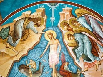Празнуваме Богоявление – кръщението на Христос