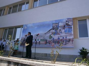 Училищата в област Смолян стартираха новата учебна година