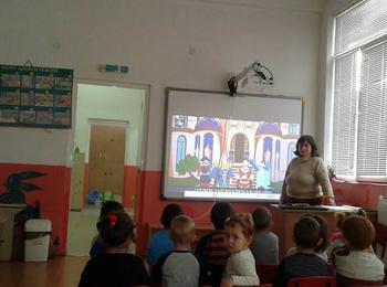  С интерактивна дъска и мултимедиен проектор се оборудва детската градина в село Бръщен