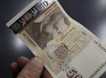 18-годишен се опита да пробута фалшива банкнота от 50 лв.