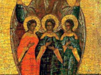 Св. Мъченици Вяра, Надежда, Любов и майка им София