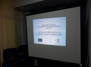 Представят Оперативните програми 2014-2020 г. и други възможности за европейско финансиране в Златоград