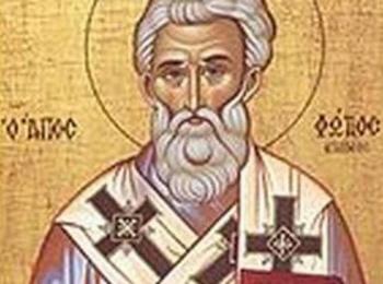Днес църква почита паметта на Св. Фотий