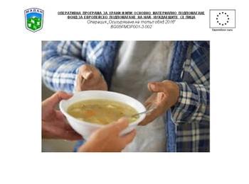  Включват допълнително 25 лица по програмата "Топъл обяд" в община Борино