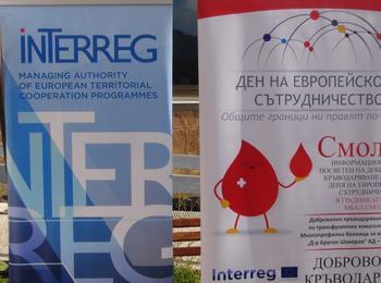 16 души се включиха в акцията по насърчаване към кръводаряване по повод Европейския ден на сътрудничеството