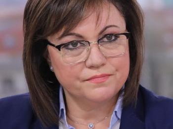 Изпълнителното бюро на БСП подаде оставка, Корнелия Нинова – не