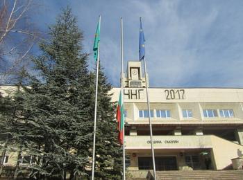 Съболезнователен адрес до кмета на община Хитрино изпрати Мелемов