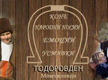 Момчиловци се готви за Тодоровден,  дрескод  - народна носия