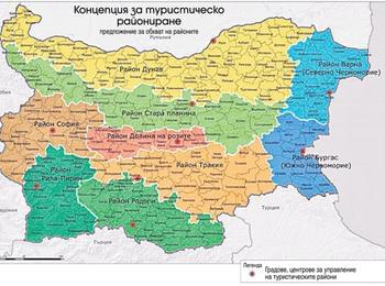 Подготвя се туристическото райониране на България