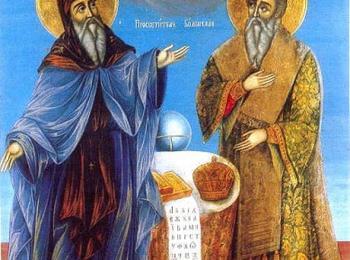 Празнична Литургия ще отслужи епископ Висарион за светите братя Кирил и Методий