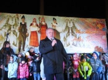Кметът на Смолян кани гражданите и гостите на града заедно да посрещнем новата 2014 година   