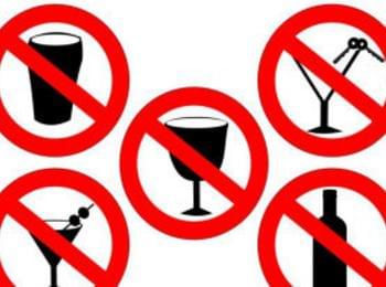 Забрана за сервиране на алкохол в деня на изборите в Смолян