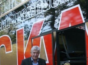 Клубният автобус на ЦСКА е бил потрошен от хулигани