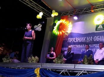 Депутатът д-р Даниела Дариткова поздрави хилядите съборяни в Доспат