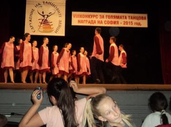 ТФ “Зареница”  се представиха достойно на празничен концерт в София