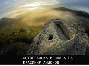 Снимки показват тракийските светилища в Родопите