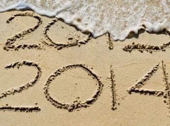  Каква ще е новата 2014 година?