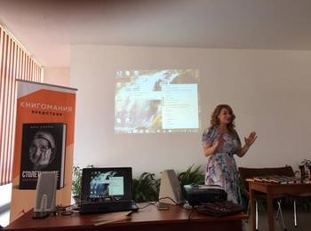   Мира Добрева представи книгата „Столетниците- благословия или орисия" в Златоград                                            