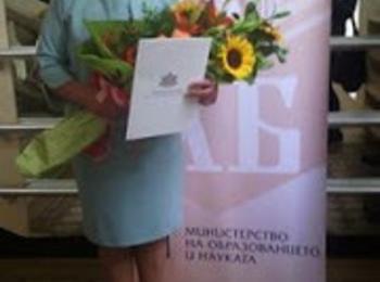  Учител от Борино получи почетното отличие "Неофит Рилски"