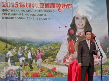  Правят фестивал на киселото мляко с марка „Момчиловци“ в Китай