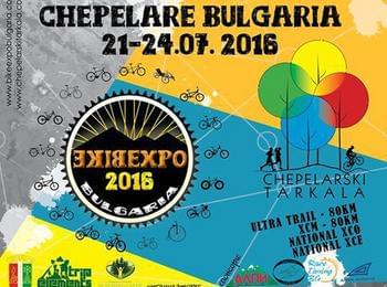  Чепеларе е домакин на първото Байк Експо България