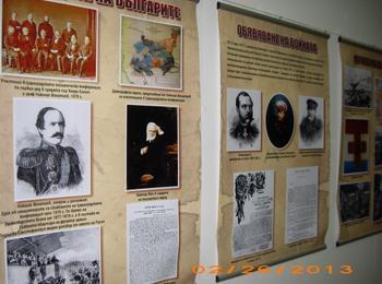 Освободителния поход на Руските войски в Родопите