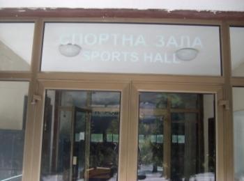 Предоставиха безвъзмездно за 10 години спортната зала на клубовете по тежести и волейбол в Смолян