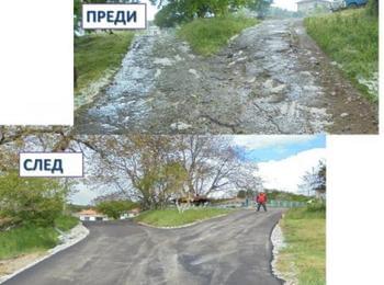 Три от най-компрометираните улици в село Мъглища напълно обновени