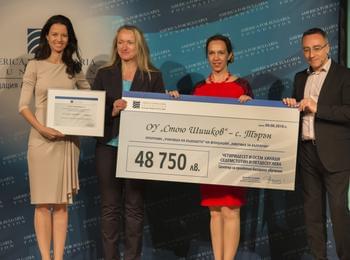 Фондация „Америка за България“ връчи чек и сертификат на ОУ „Стою Шишков“, с. Търън