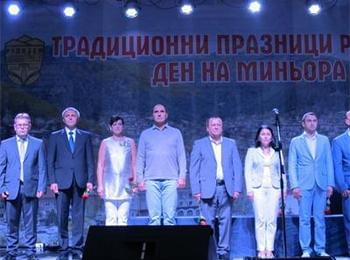 Цветан Цветанов поздрави Рудозем за празника на града и миньора