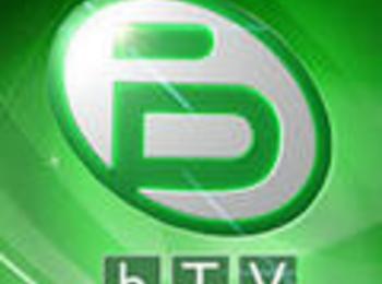 На 3 март Широка лъка ще е в сутрешния блок на bTV