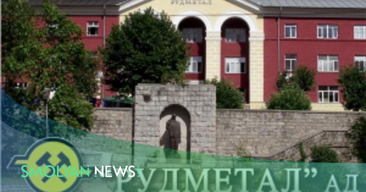 Новини | SmolyanNews