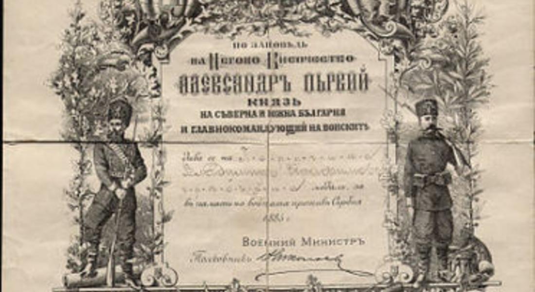 Музеят и галерията в Смолян подреждат паметен кът за полковник Серафимов