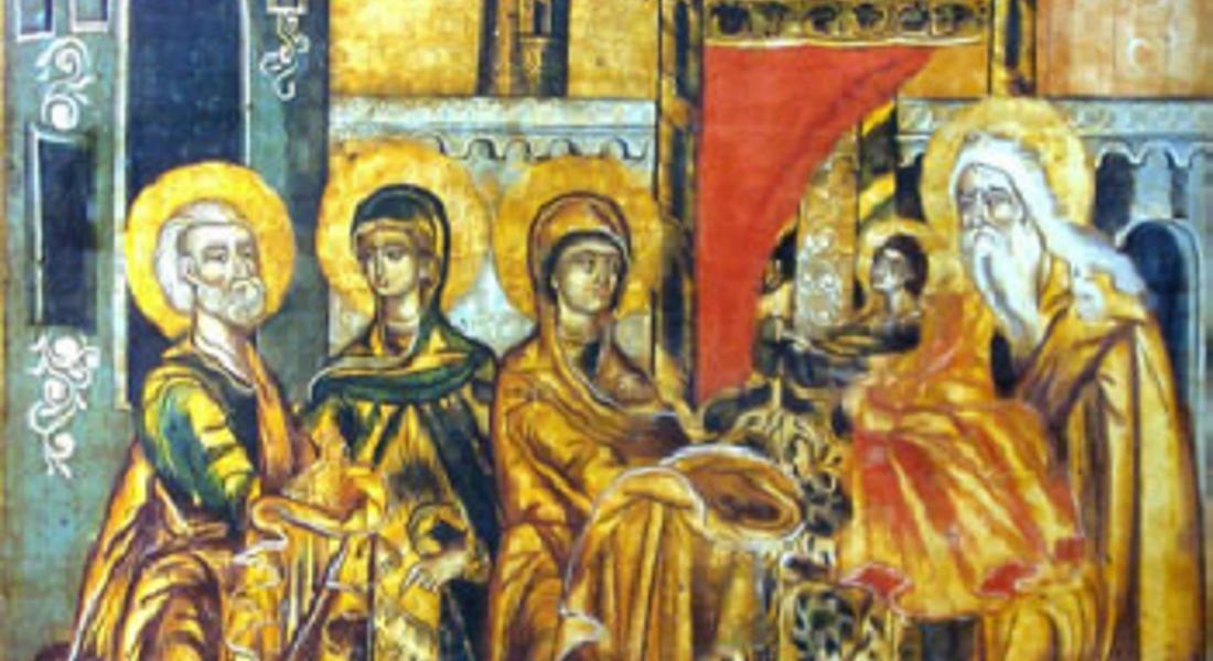 Църквата отбелязва Сретение Господне