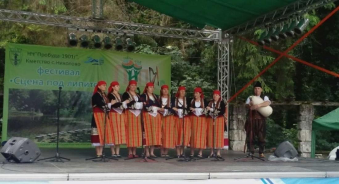 Маданско читалище се завърна с „КУПАТА НА КМЕТА“, грамоти и медали от русенско