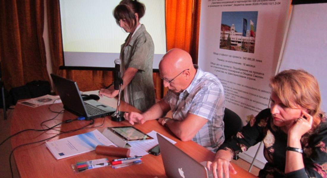 Екипи от четири области обсъждаха трансфера на иновации в образованието