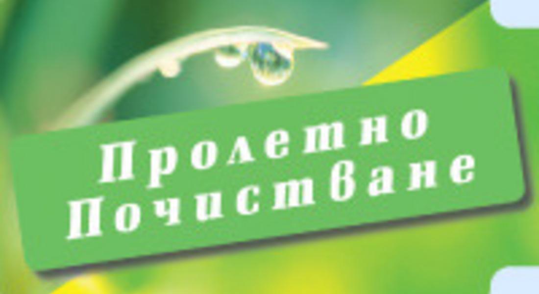 Общински служители ще следят за чистотата в града