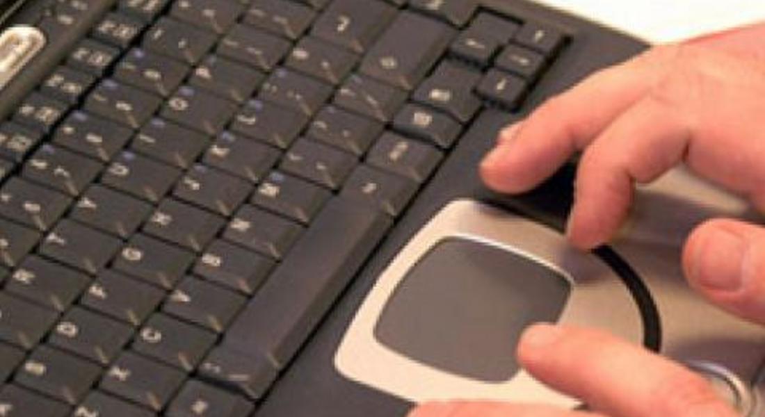 300 души от областта имат достъп до системи на НАП, проверяват осигуровките си