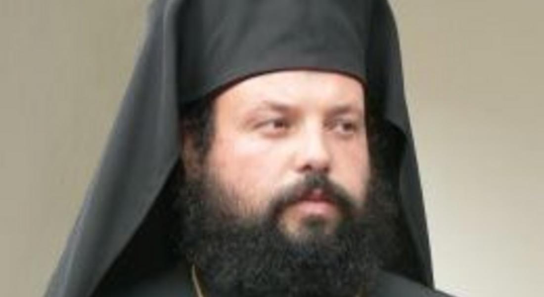 Поздравление от Архимандрит Висарион 