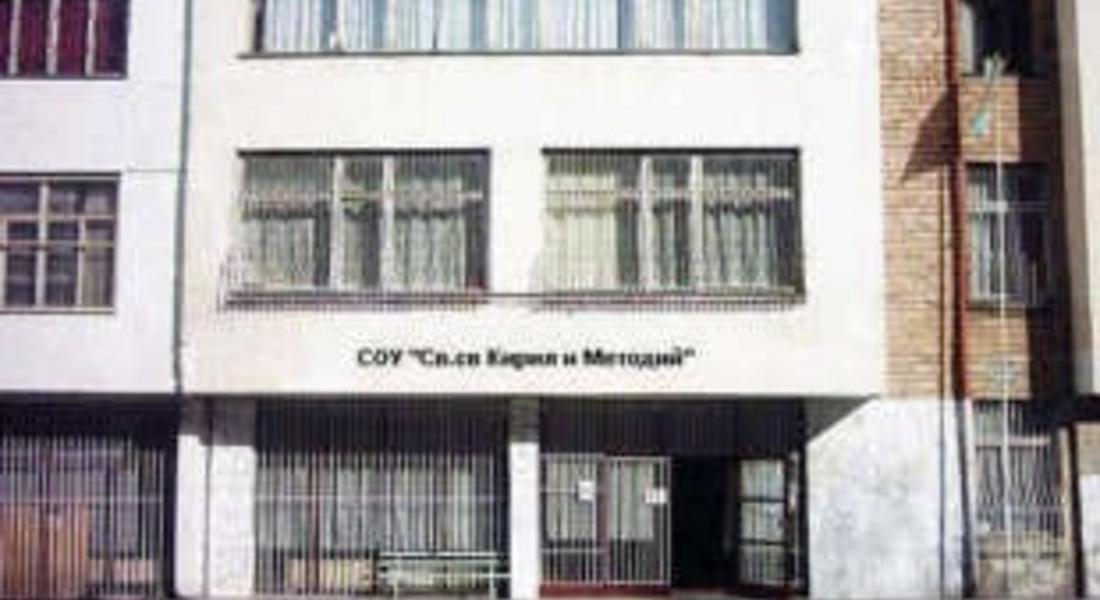 Първо СОУ празнува своя патронен празник