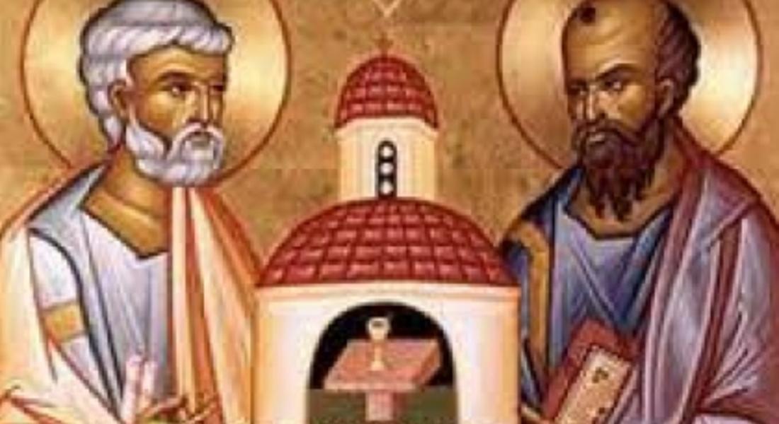 Празнуваме Петровден, на именниците - честито!